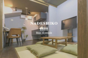 Nadeshiko Machiya